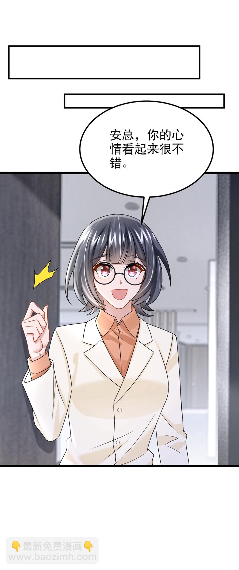 第193话 你没开玩笑？-第197话