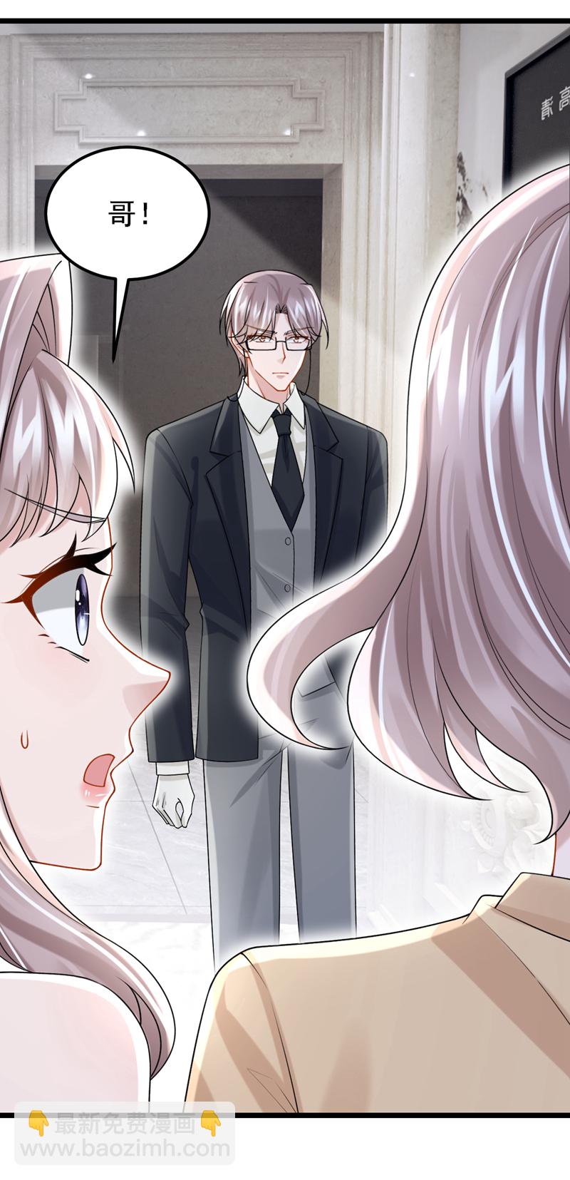 第195话 哥，你是不是疯了？-第199话