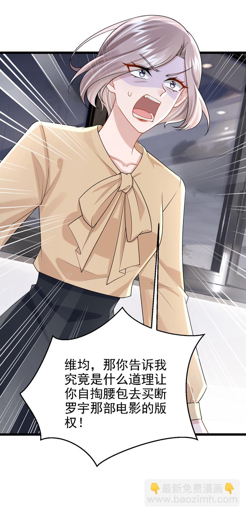 第195话 哥，你是不是疯了？-第199话