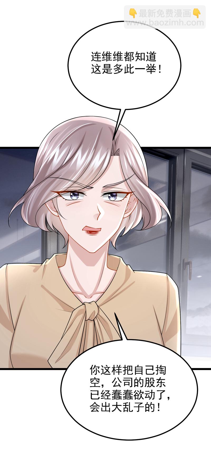 第195话 哥，你是不是疯了？-第199话