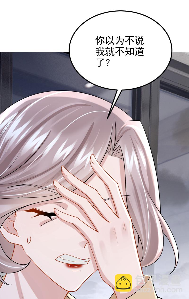 第195话 哥，你是不是疯了？-第199话
