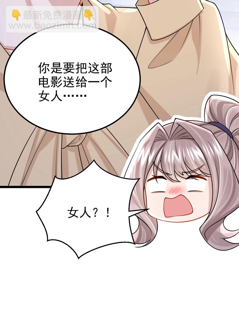 第195话 哥，你是不是疯了？-第199话
