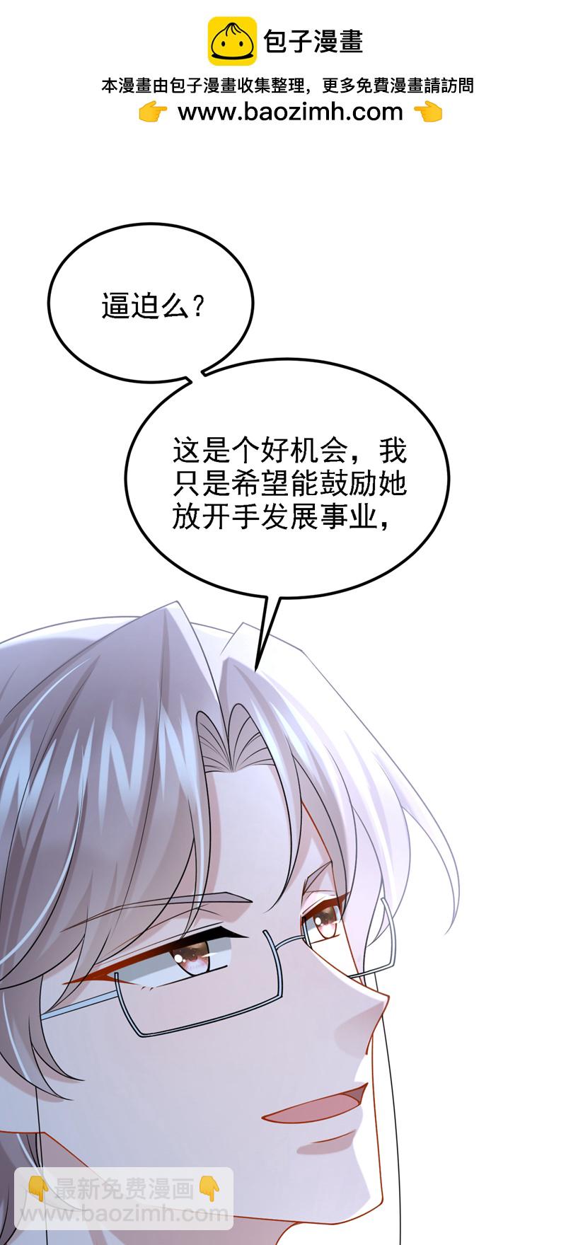 第195话 哥，你是不是疯了？-第199话