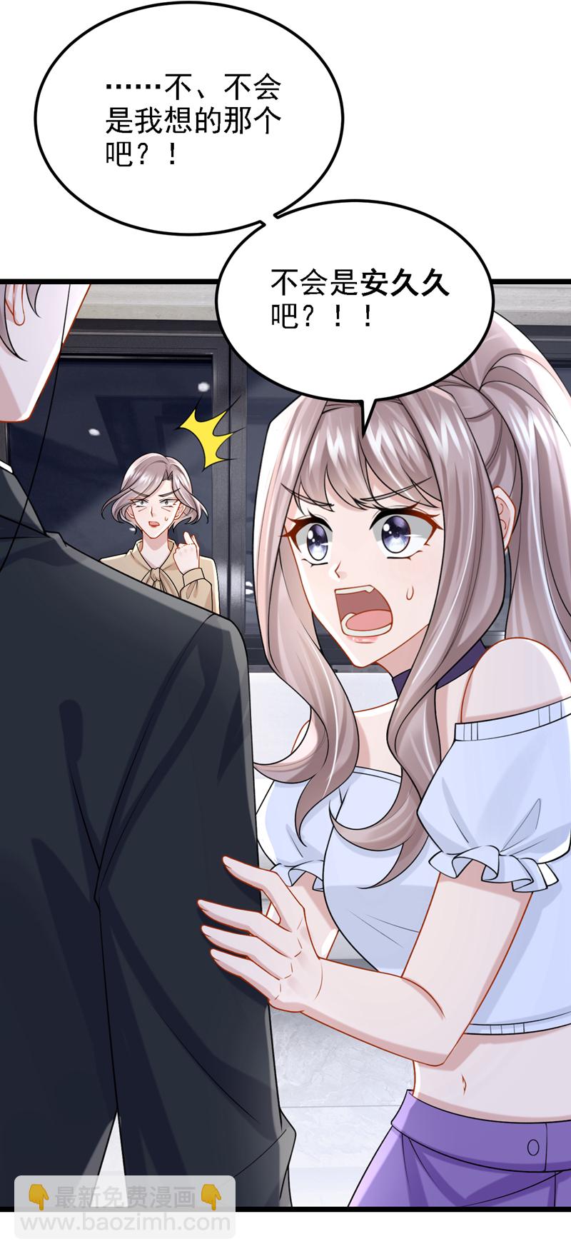 第195话 哥，你是不是疯了？-第199话
