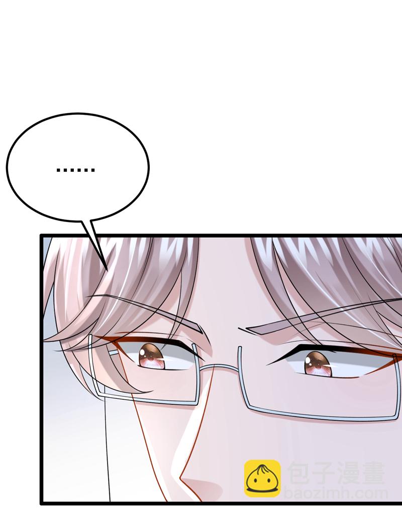 第195话 哥，你是不是疯了？-第199话