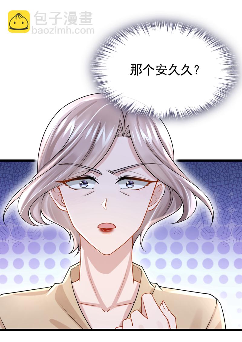 第195话 哥，你是不是疯了？-第199话