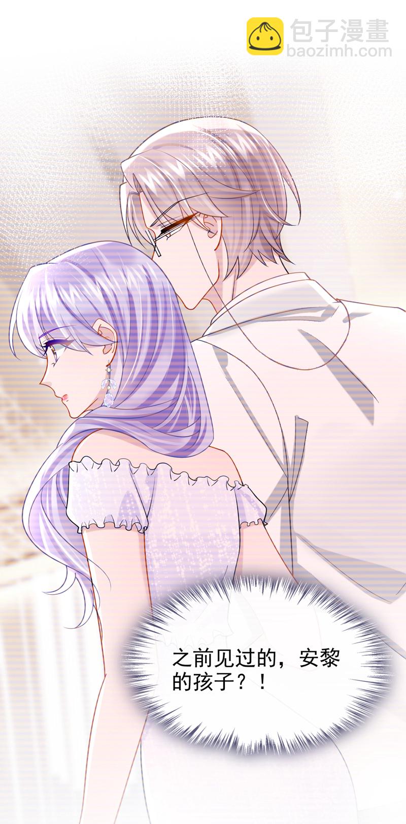 第195话 哥，你是不是疯了？-第199话