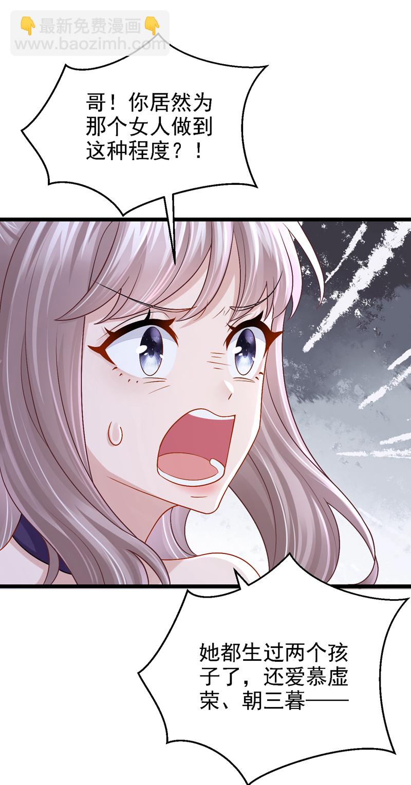 第195话 哥，你是不是疯了？-第199话