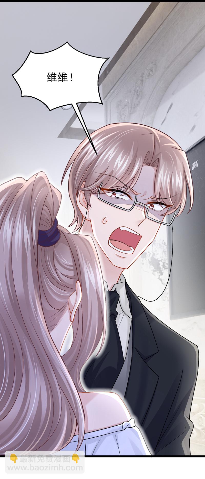第195话 哥，你是不是疯了？-第199话