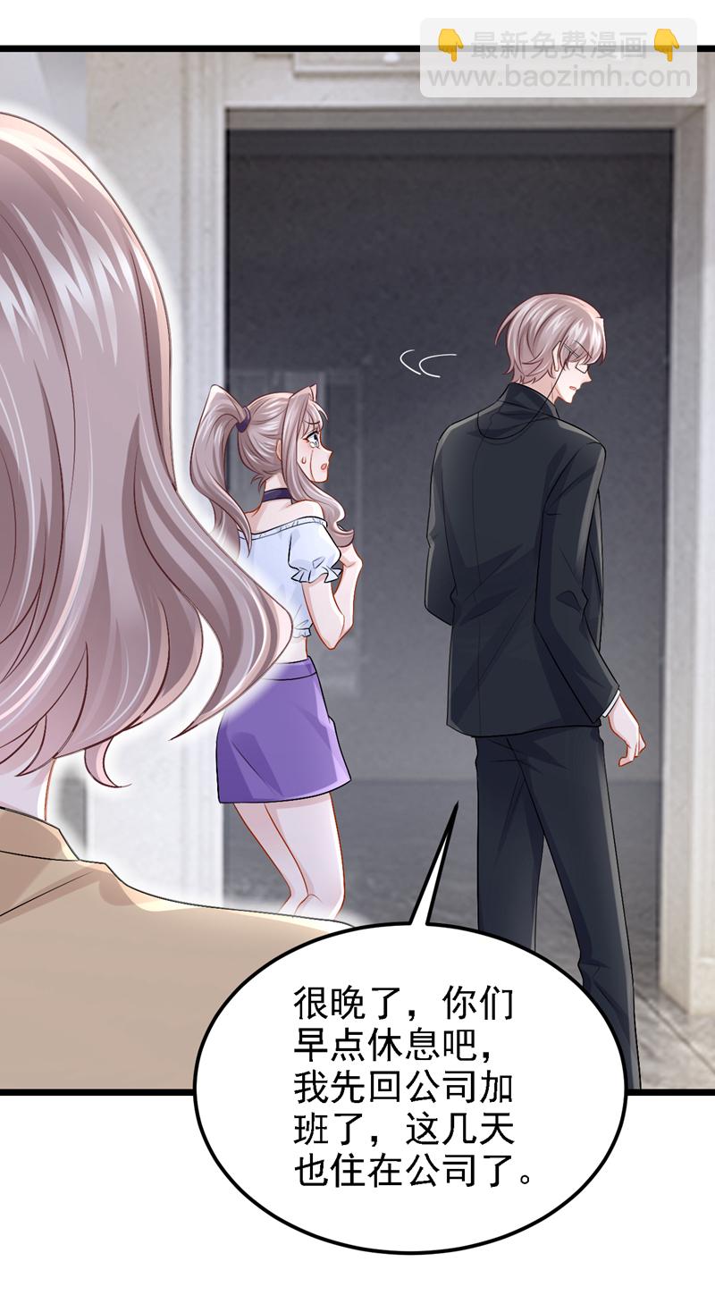 第195话 哥，你是不是疯了？-第199话
