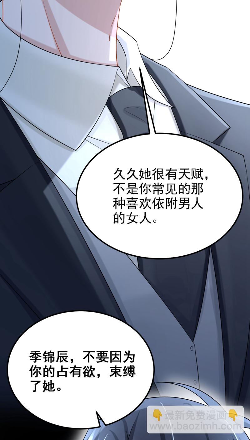 第195话 哥，你是不是疯了？-第199话