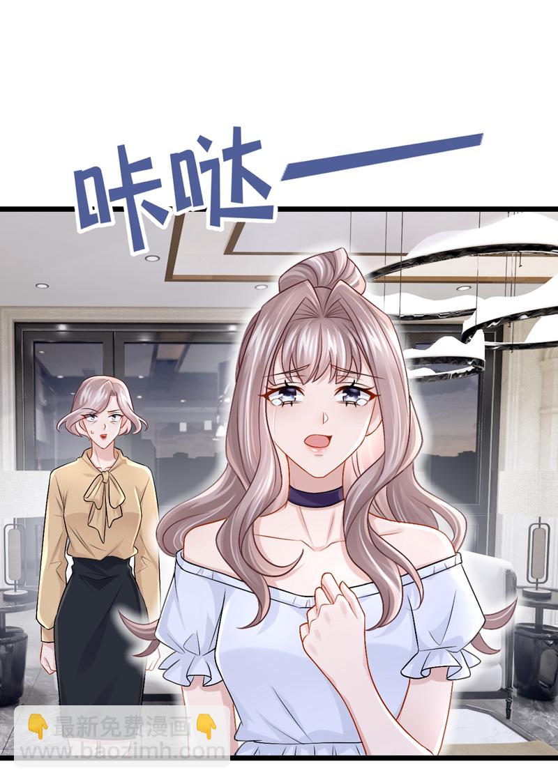 第195话 哥，你是不是疯了？-第199话