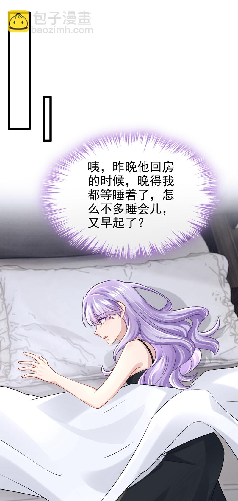 第195话 哥，你是不是疯了？-第199话