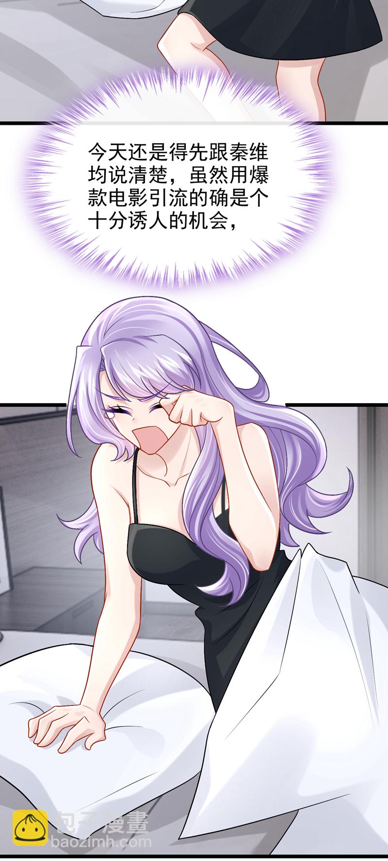 第195话 哥，你是不是疯了？-第199话