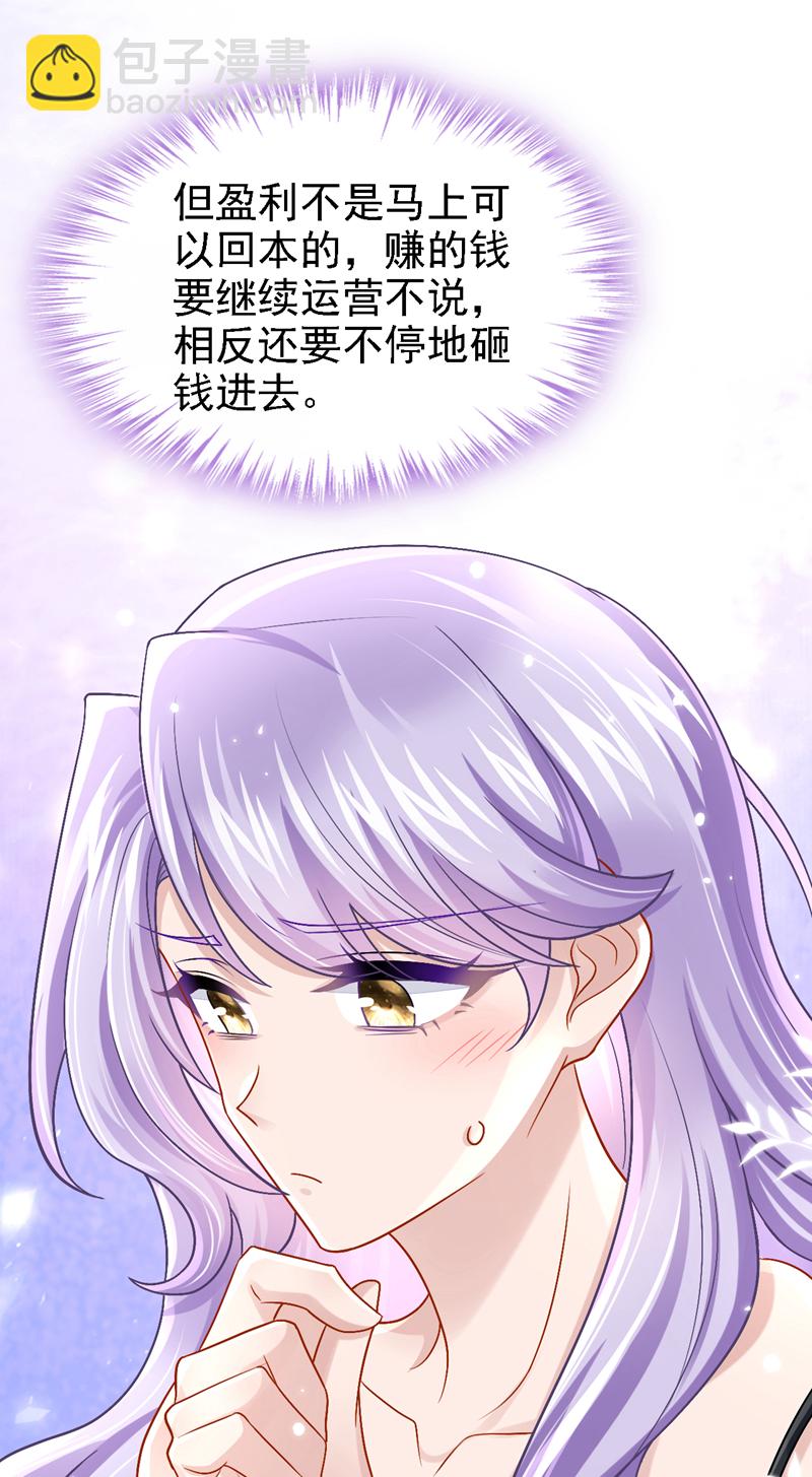 第195话 哥，你是不是疯了？-第199话