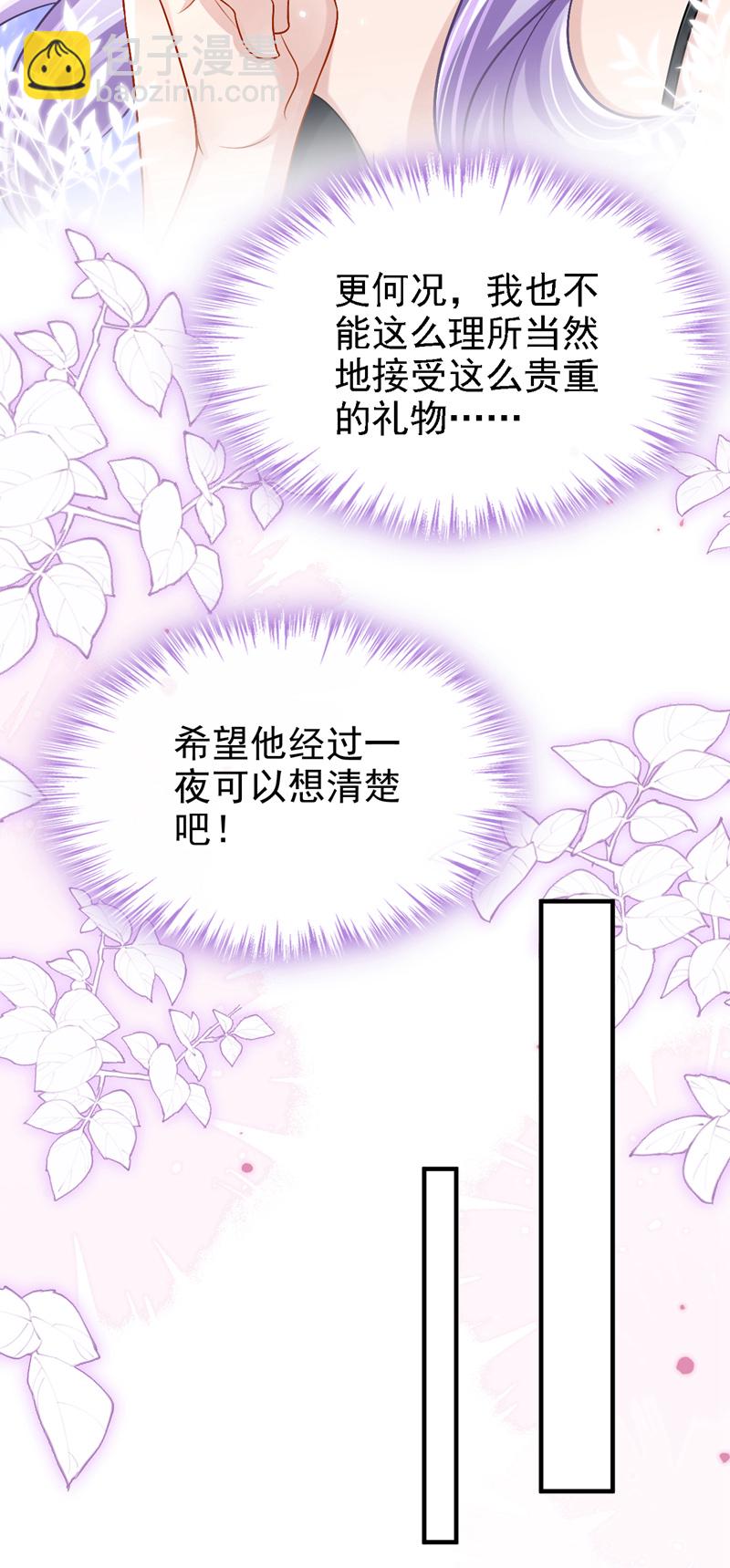 第195话 哥，你是不是疯了？-第199话