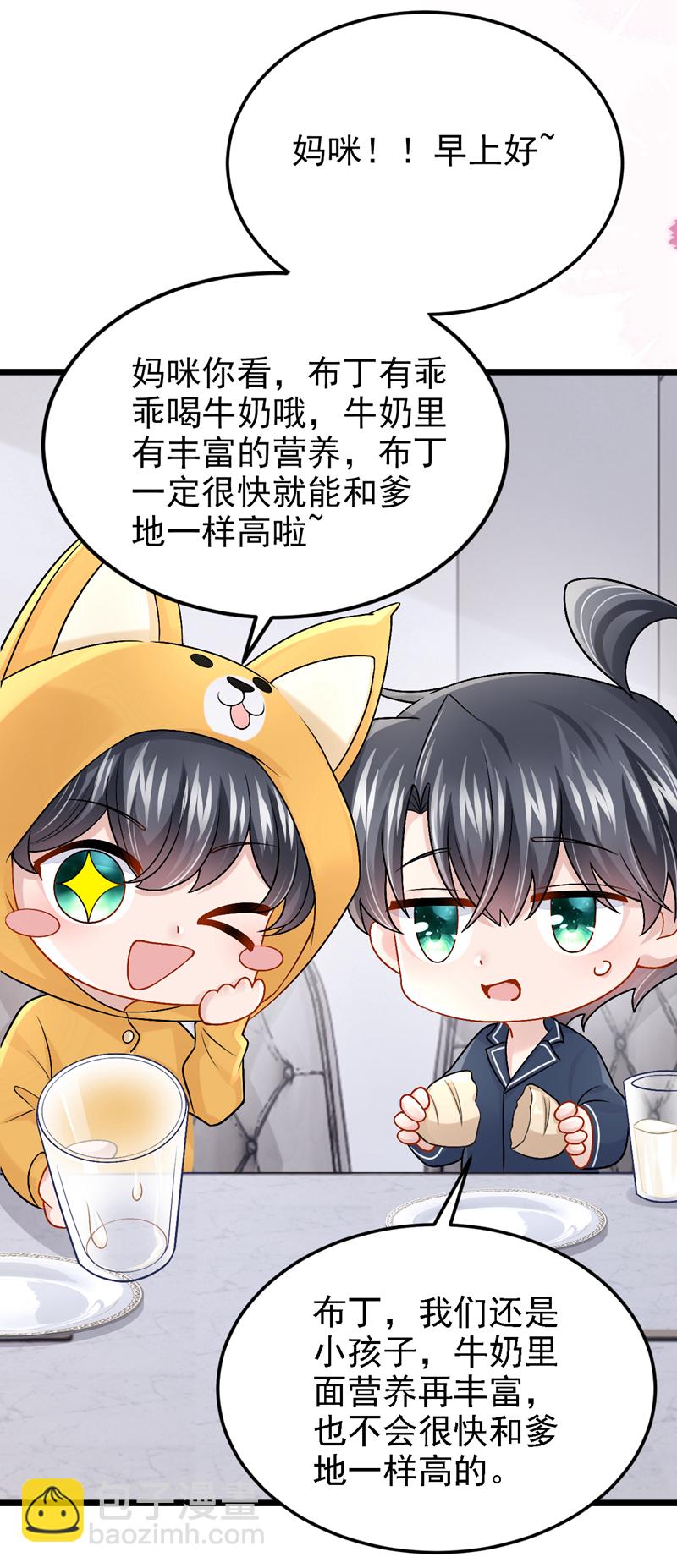 第195话 哥，你是不是疯了？-第199话