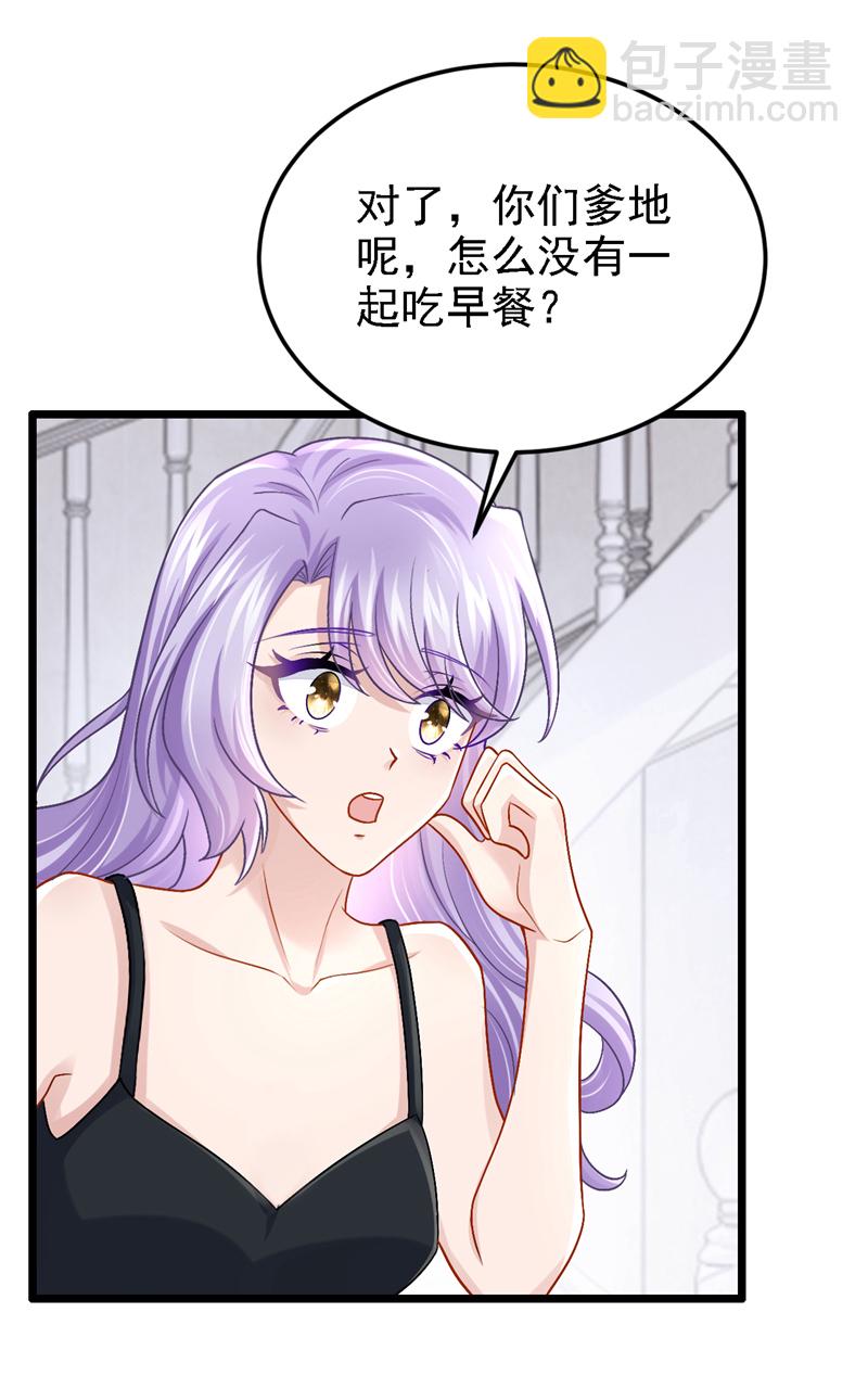 第195话 哥，你是不是疯了？-第199话