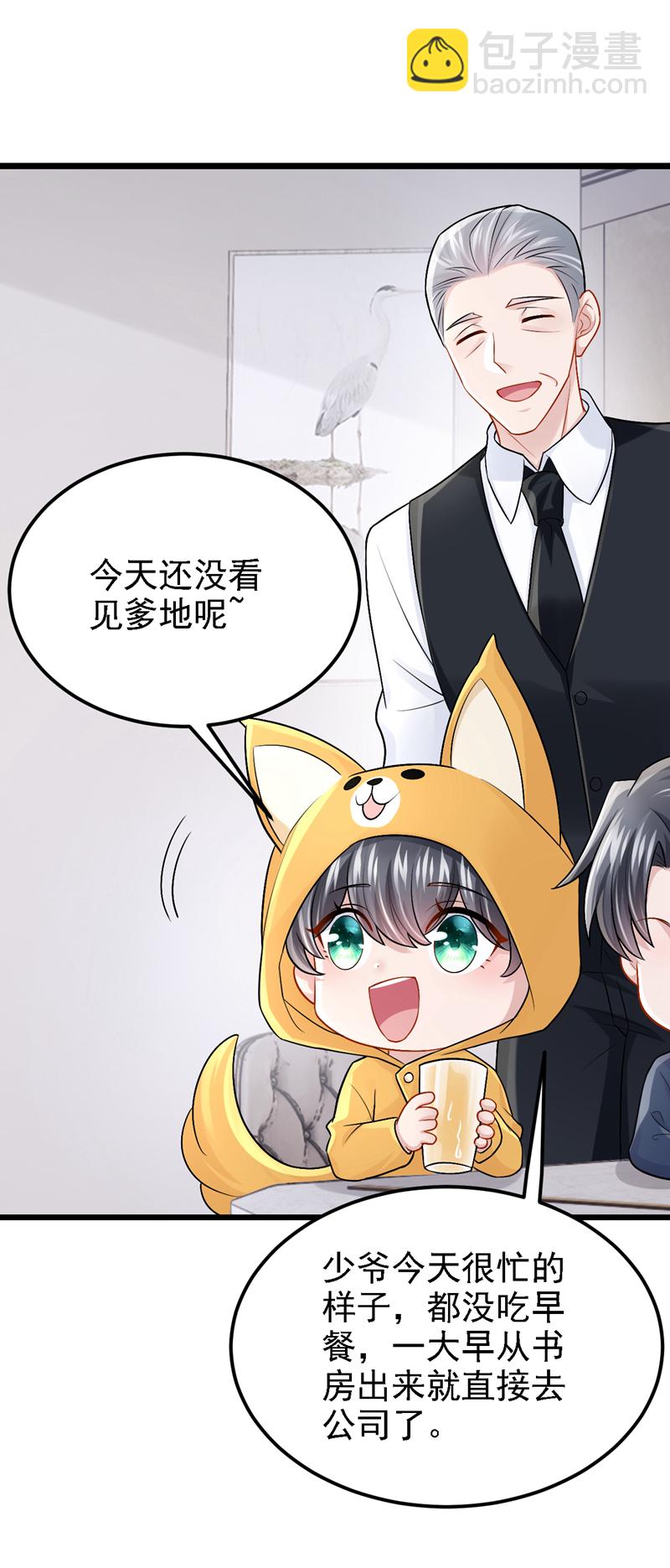第195话 哥，你是不是疯了？-第199话