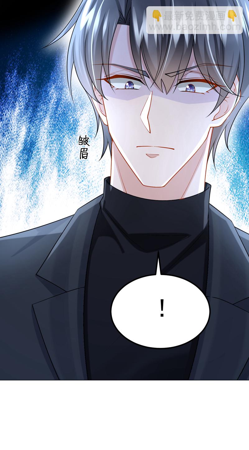 第195话 哥，你是不是疯了？-第199话