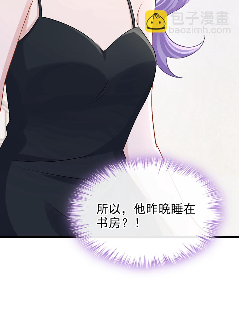 第195话 哥，你是不是疯了？-第199话