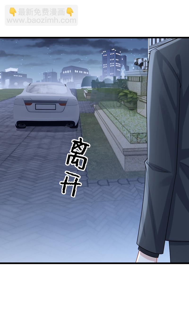 第195话 哥，你是不是疯了？-第199话