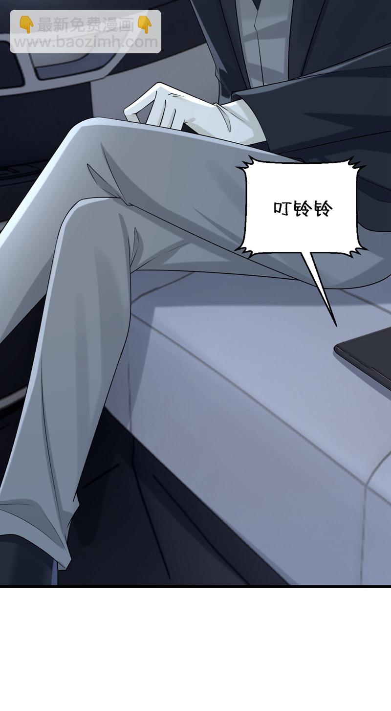 第195话 哥，你是不是疯了？-第199话