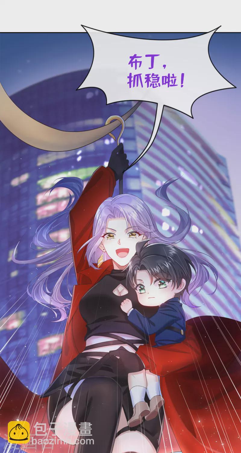 第2话 才不是因为喜欢她-第3话