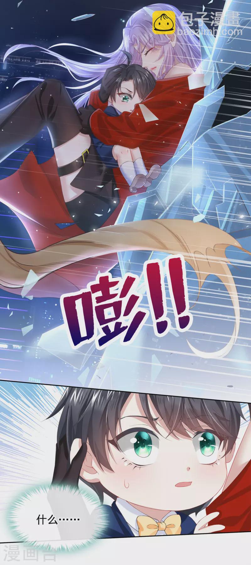 第2话 才不是因为喜欢她-第3话