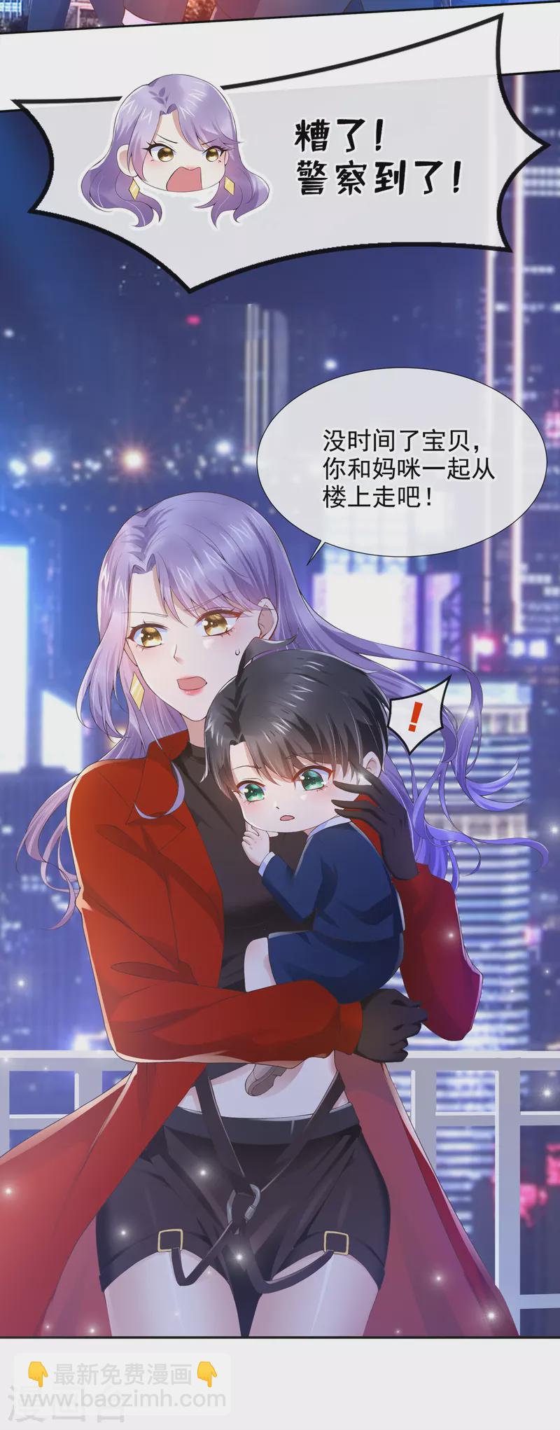 第2话 才不是因为喜欢她-第3话