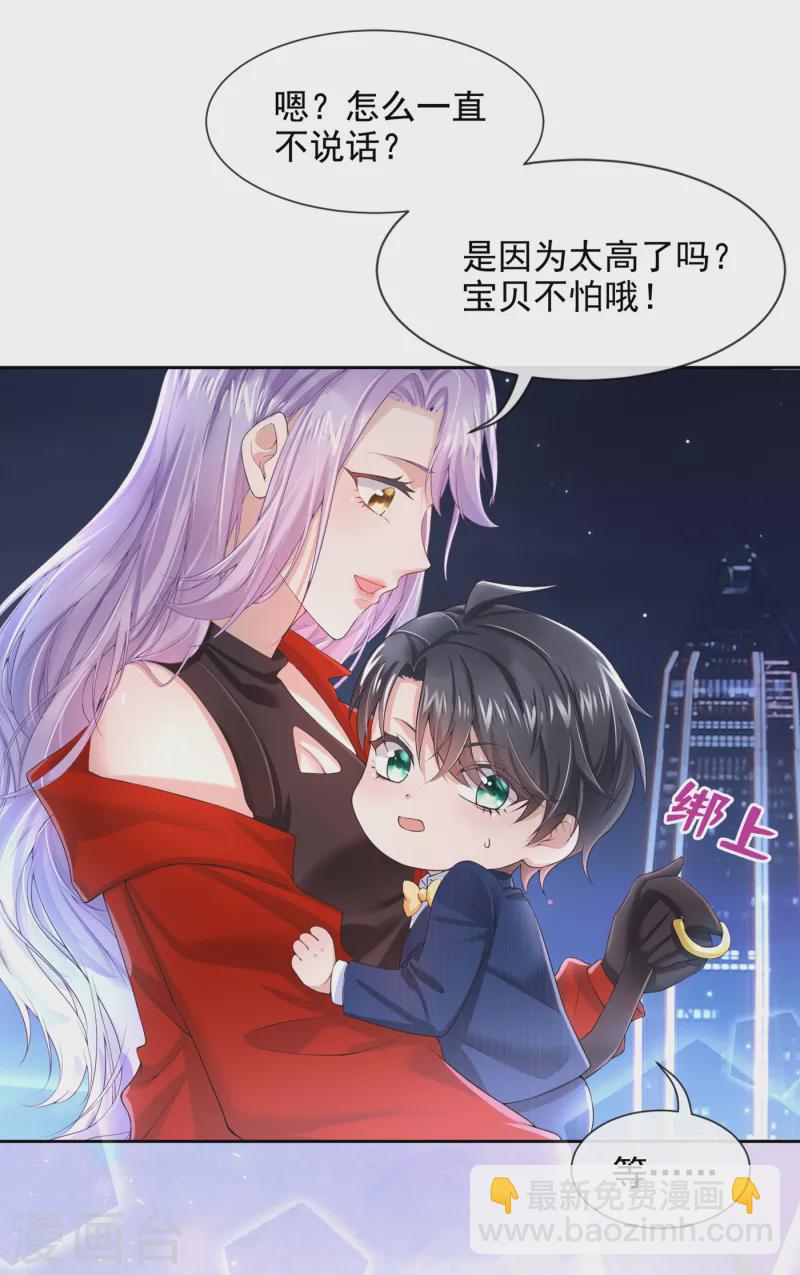 第2话 才不是因为喜欢她-第3话
