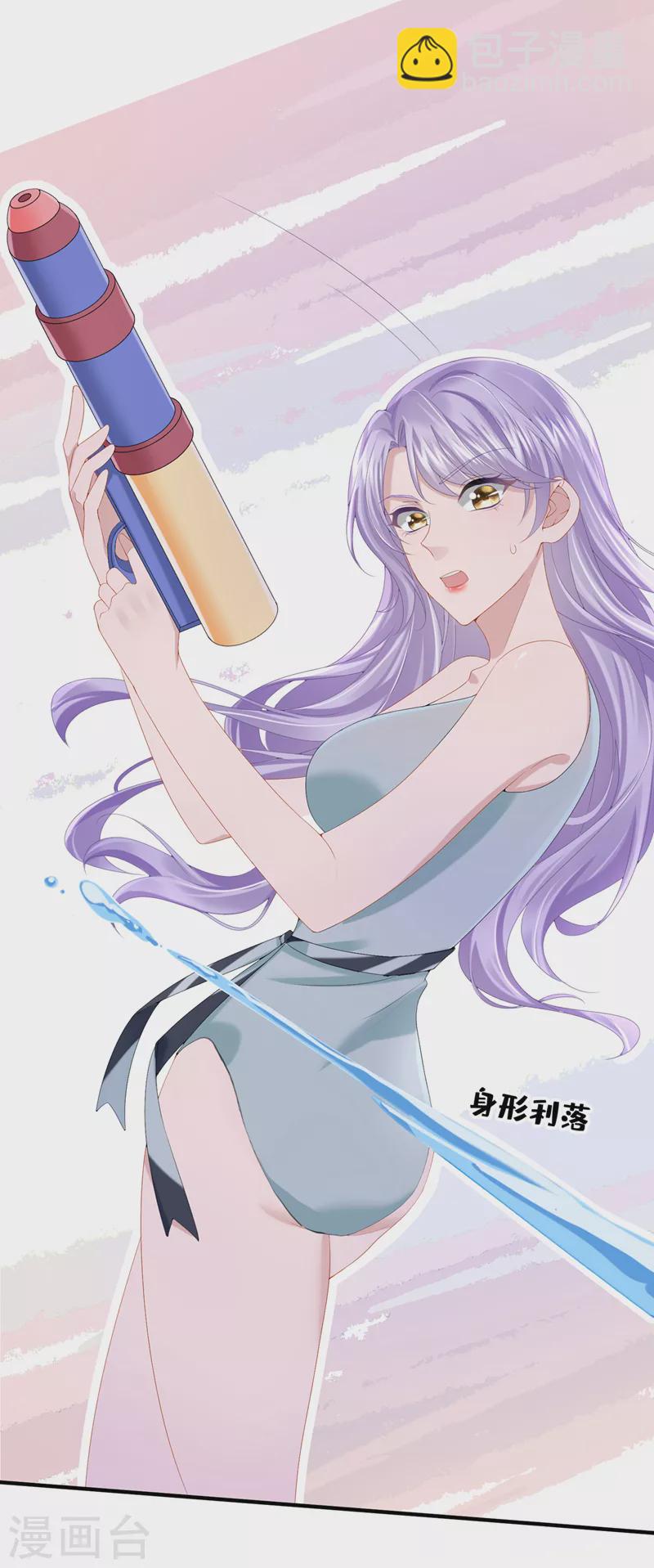 第20话 妈咪，你流鼻血了-第21话