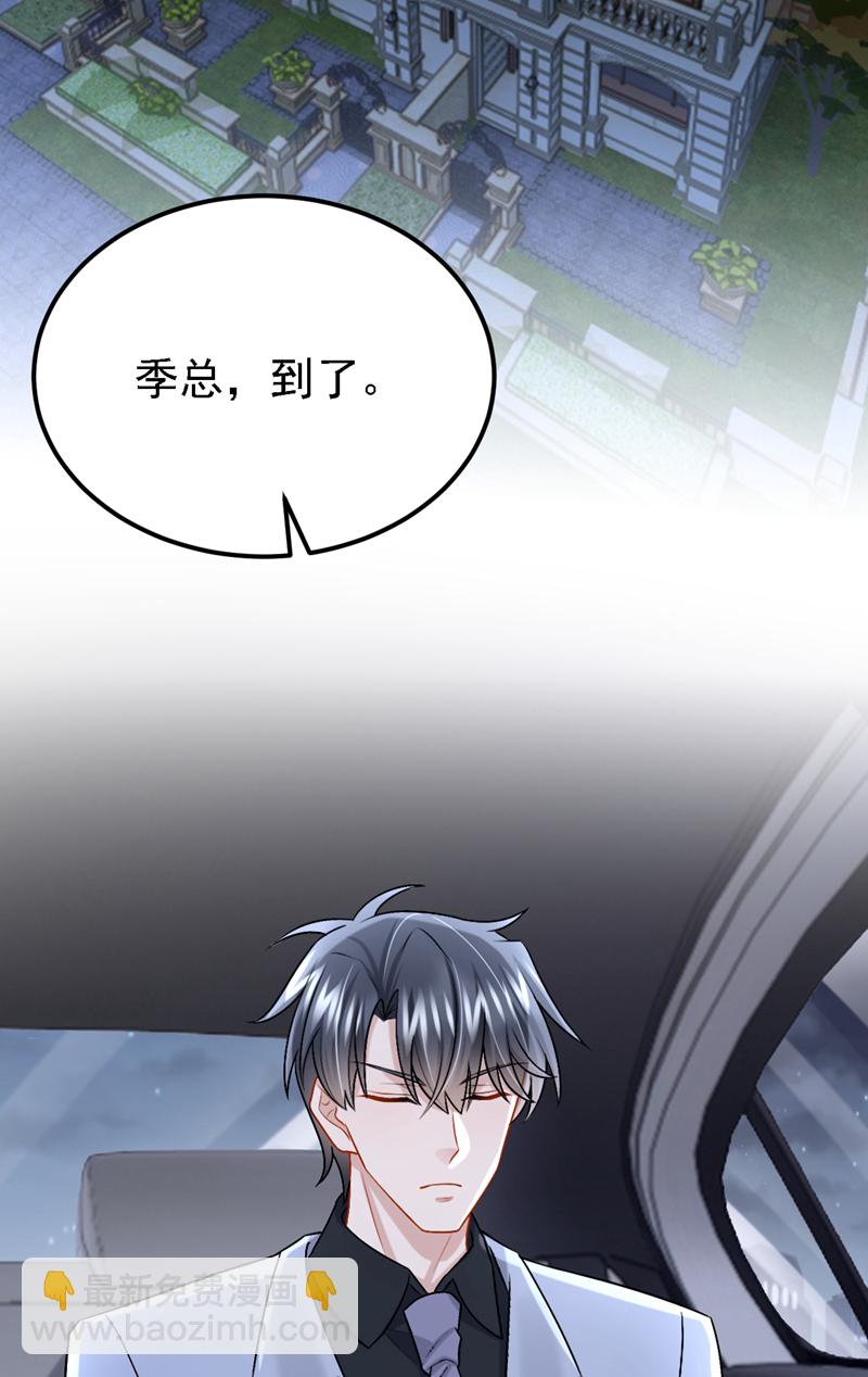 第197话 什么？独家冠名？-第201话
