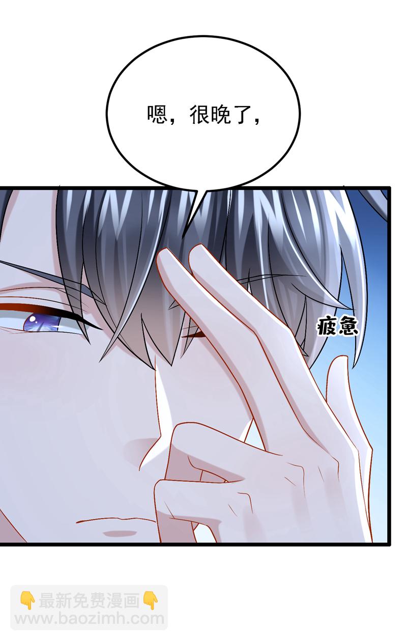 第197话 什么？独家冠名？-第201话