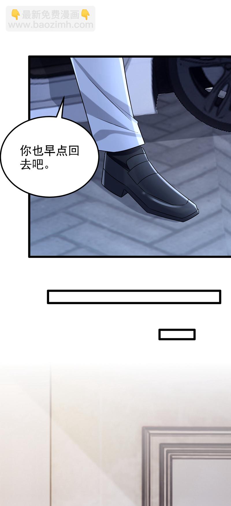第197话 什么？独家冠名？-第201话
