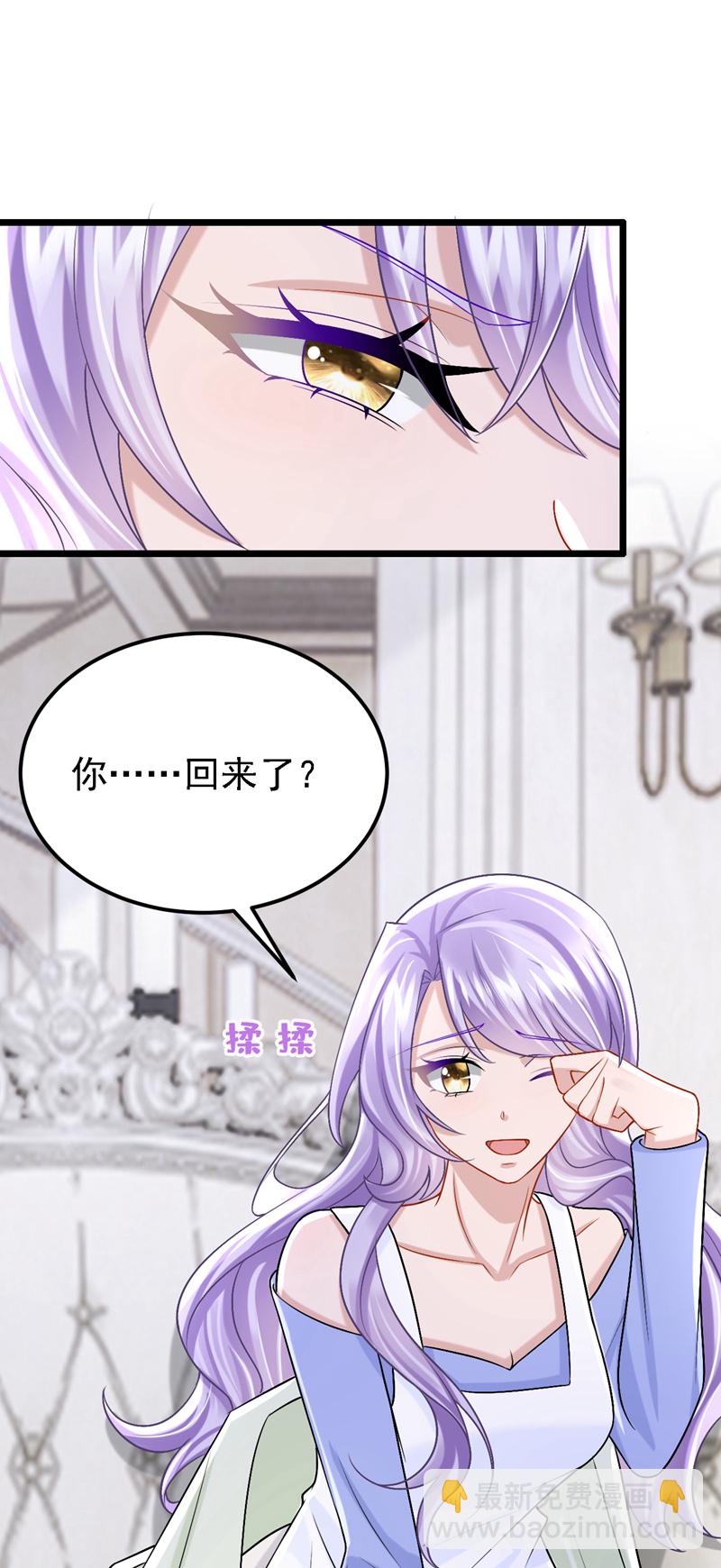 第197话 什么？独家冠名？-第201话