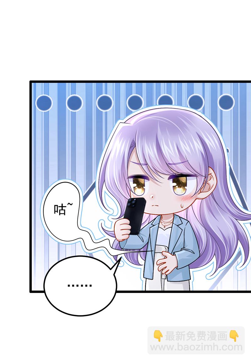 第197话 什么？独家冠名？-第201话