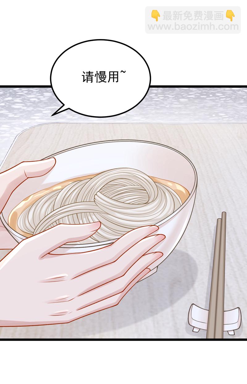 第197话 什么？独家冠名？-第201话