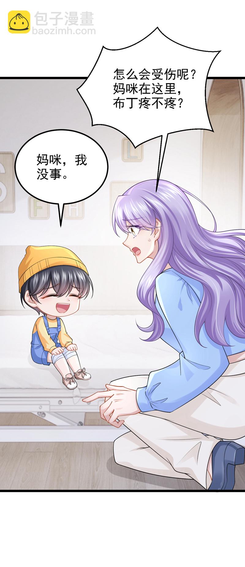 第199话 布丁受伤了？-第203话