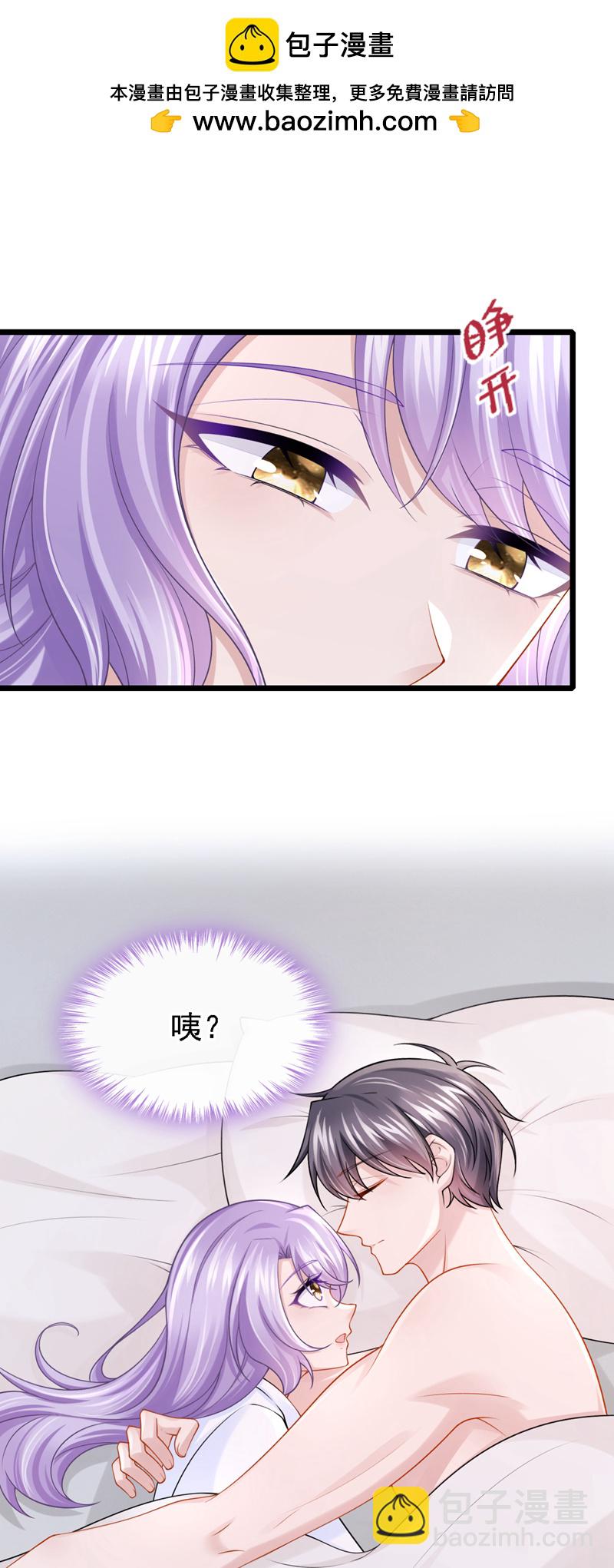 第199话 布丁受伤了？-第203话
