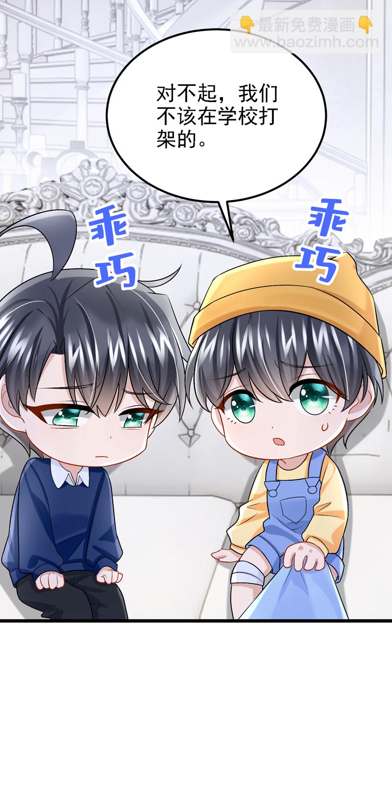 第199话 布丁受伤了？-第203话