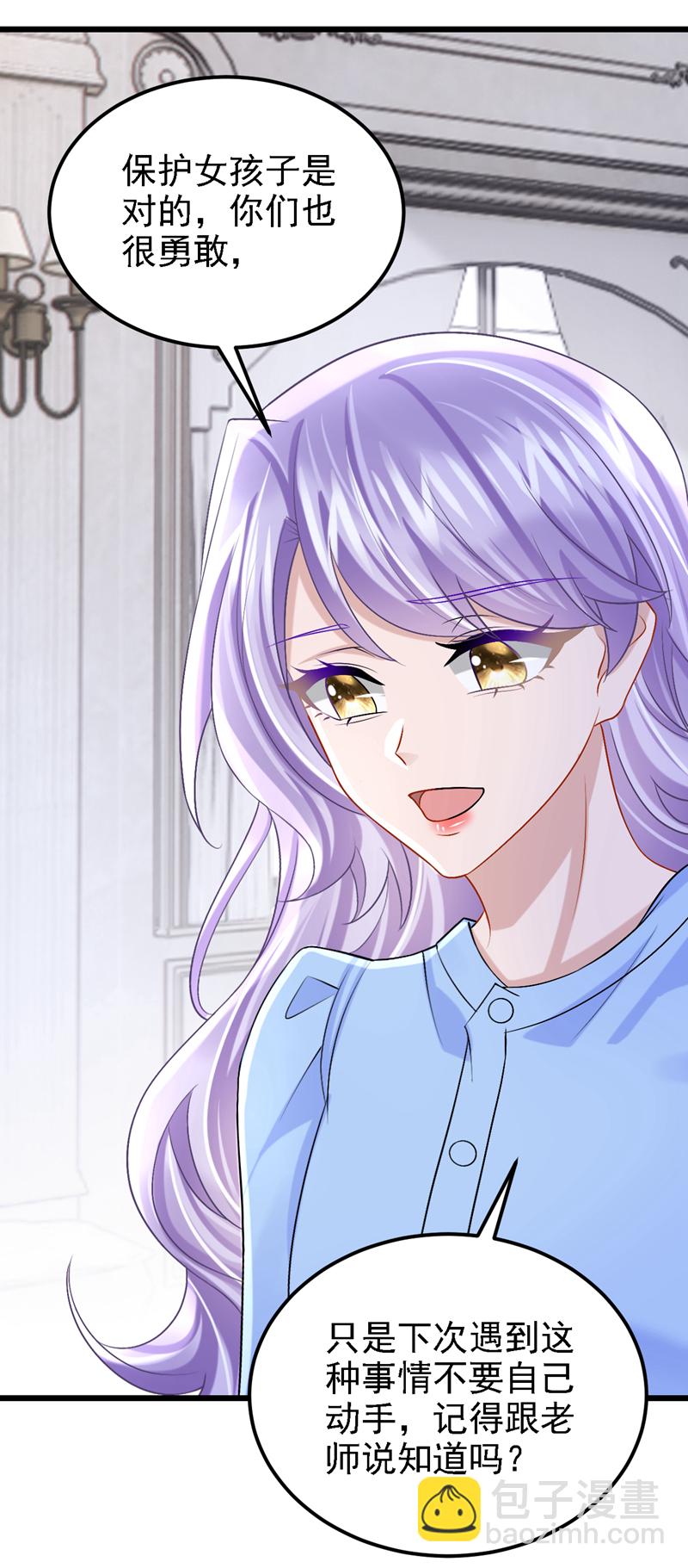 第199话 布丁受伤了？-第203话