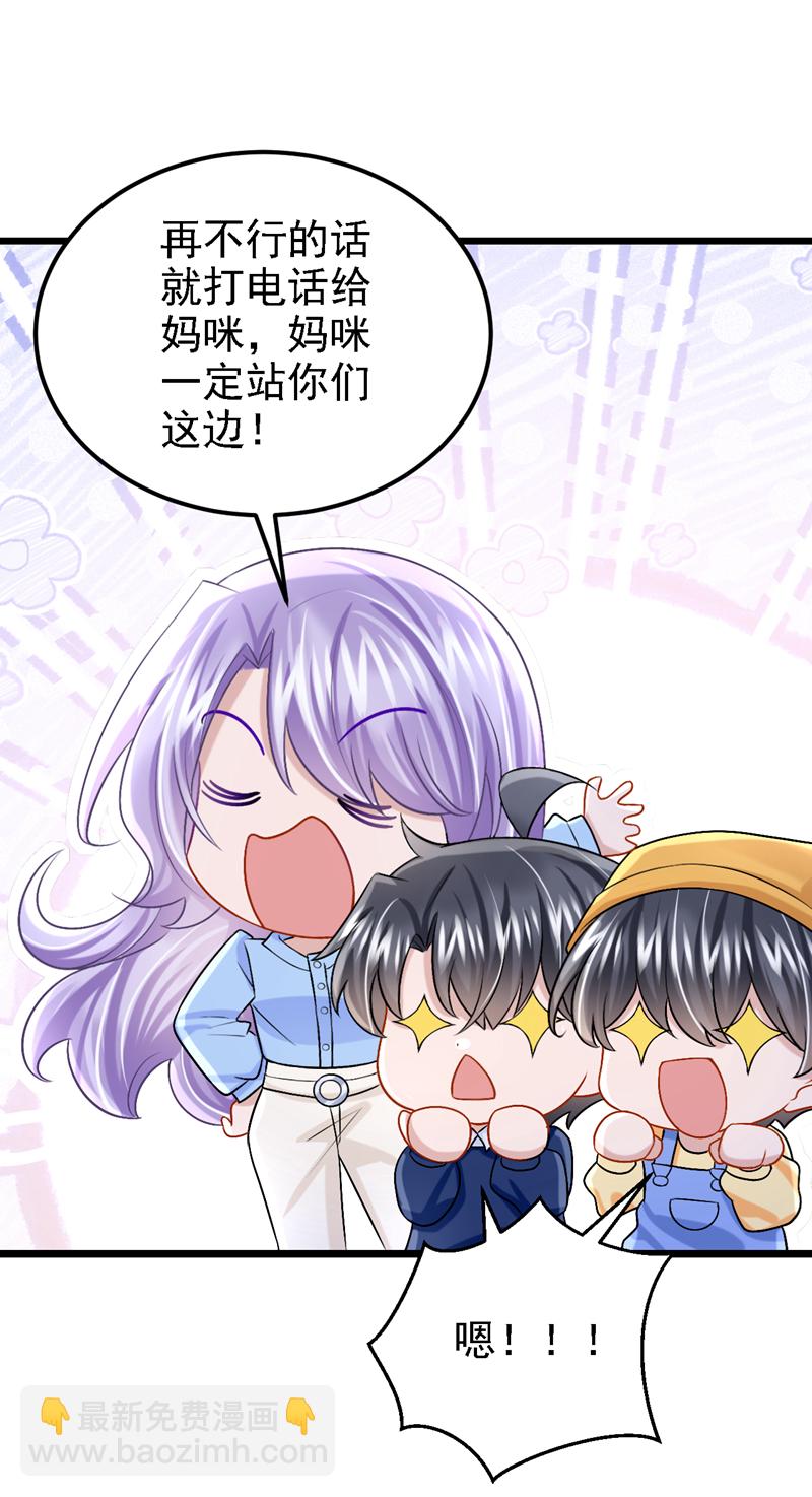 第199话 布丁受伤了？-第203话