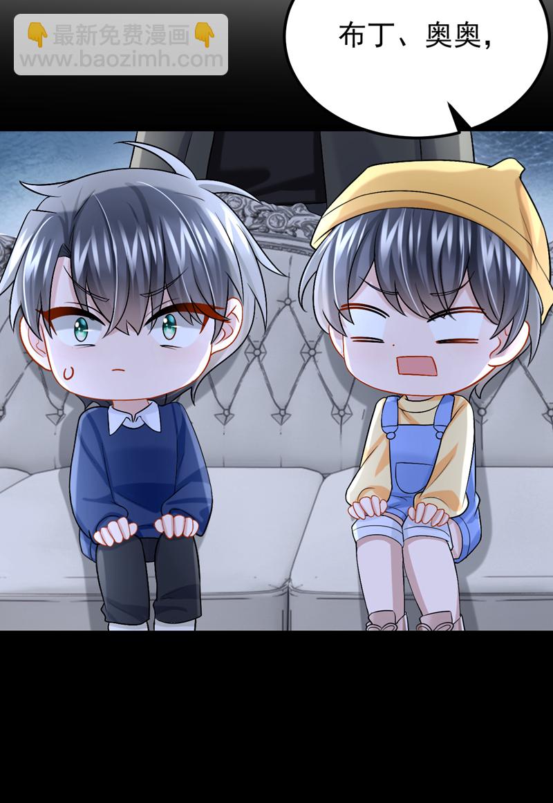 第199话 布丁受伤了？-第203话