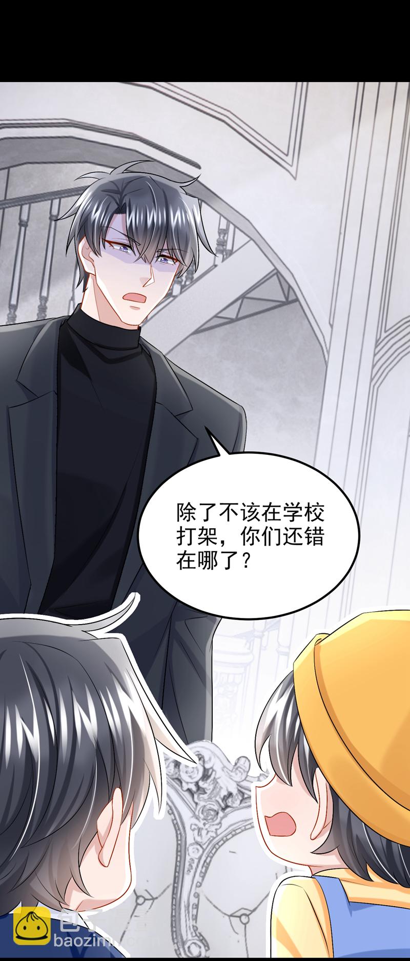 第199话 布丁受伤了？-第203话