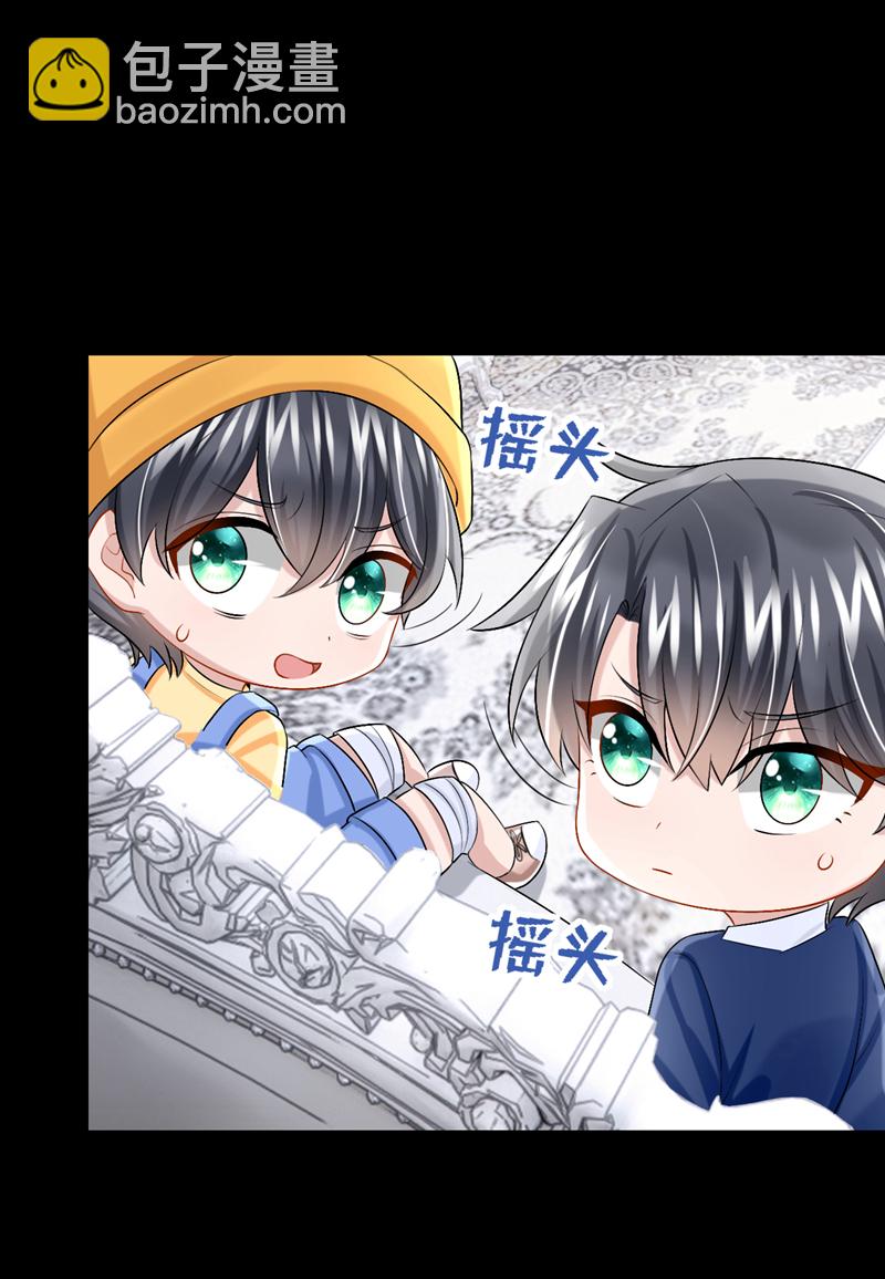 第199话 布丁受伤了？-第203话