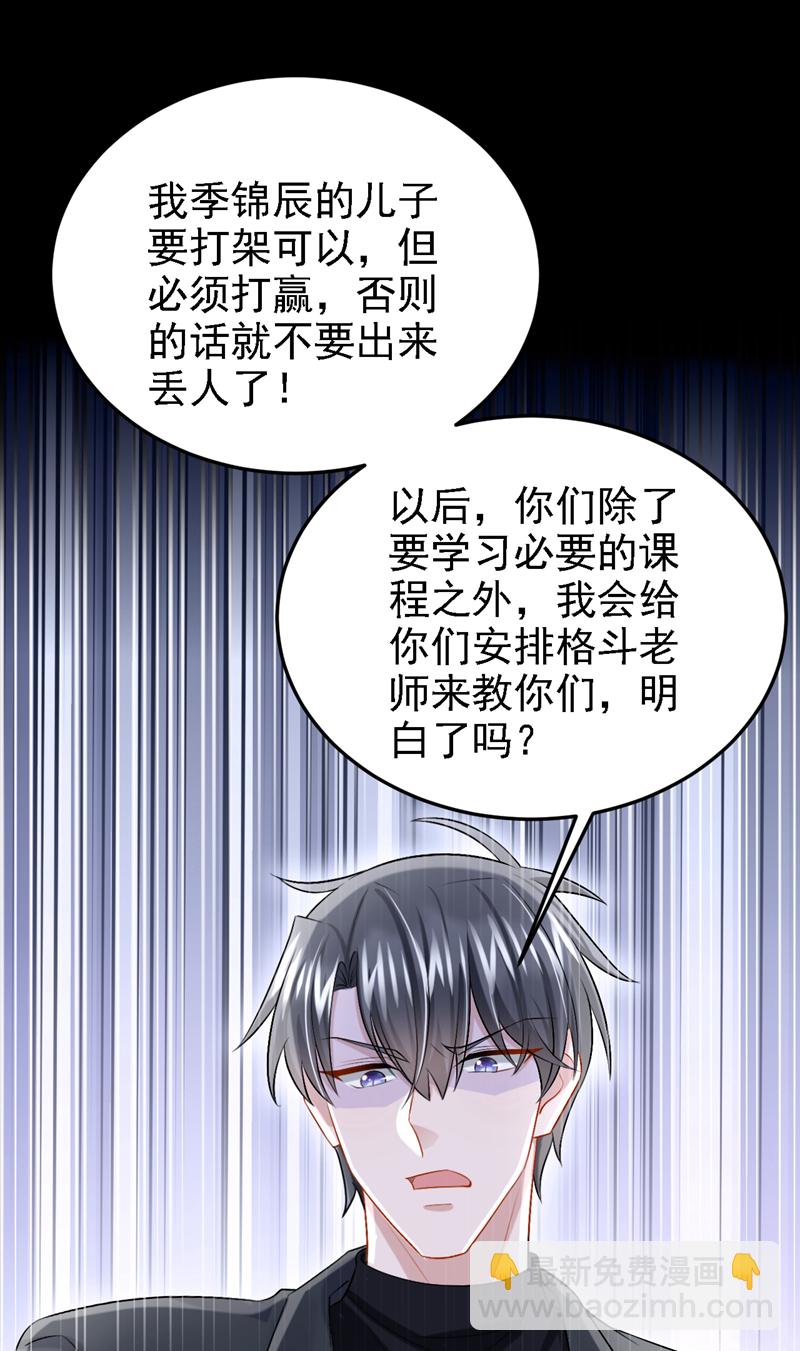 第199话 布丁受伤了？-第203话