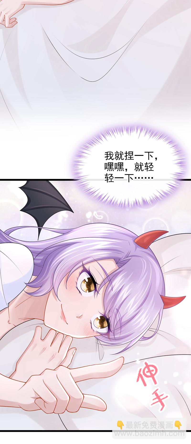 第199话 布丁受伤了？-第203话