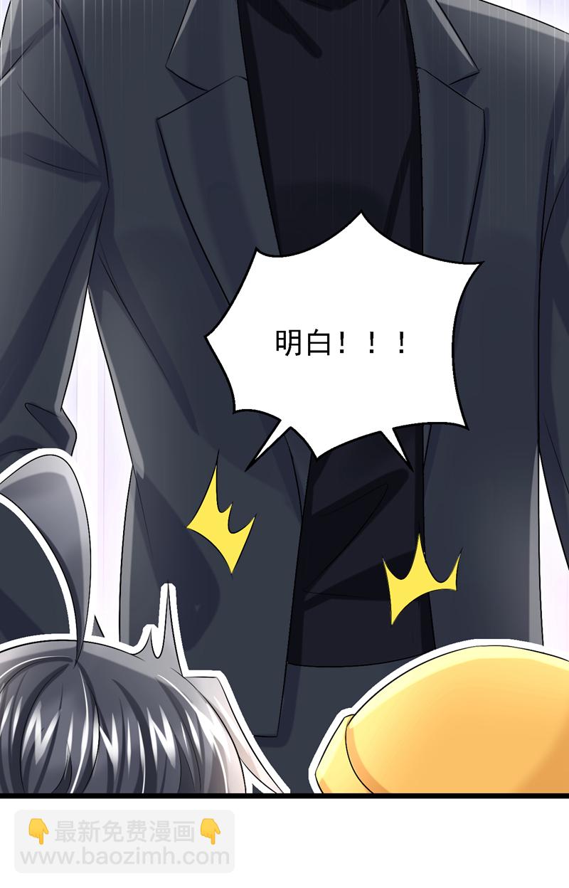 第199话 布丁受伤了？-第203话
