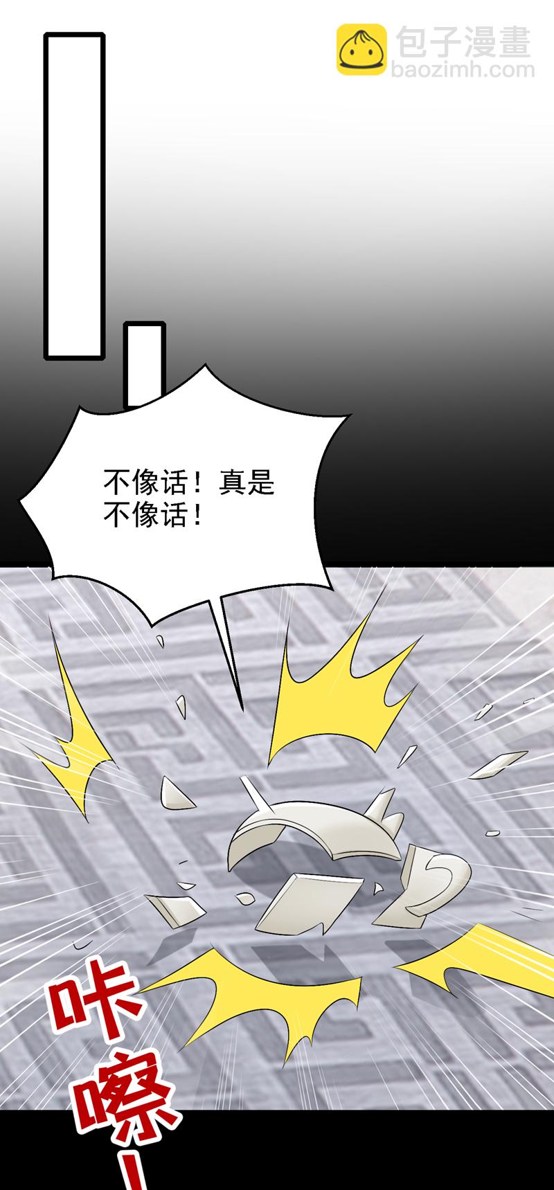 第199话 布丁受伤了？-第203话
